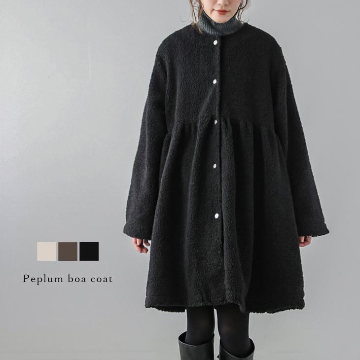 ペプラムボアコート 防寒 可愛い アウター 2025春夏新作【lsot304-65e