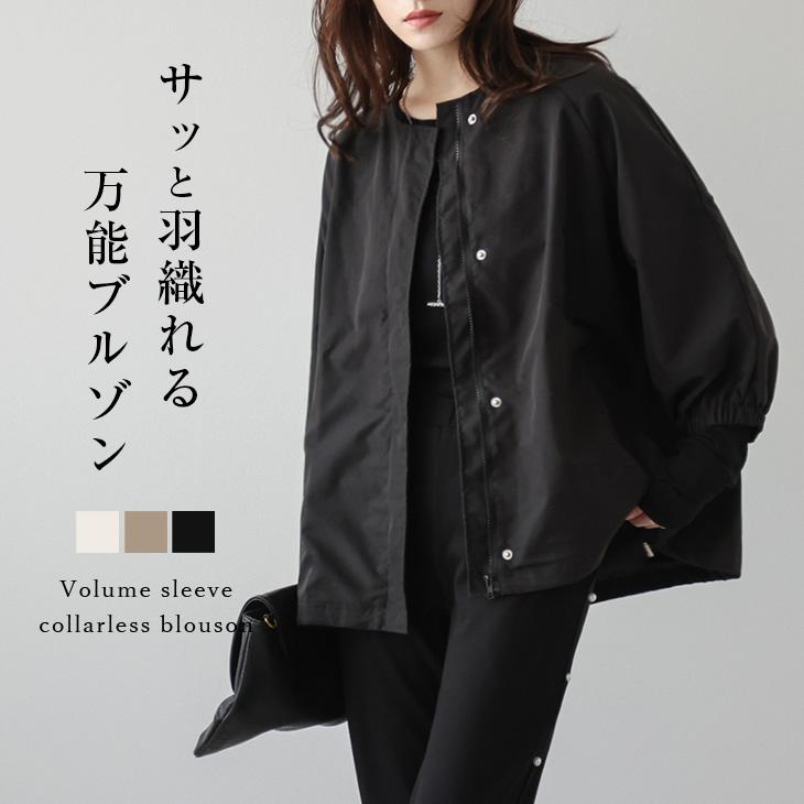 美品 アマカ 24SS ナチュラルシースルーブルゾン 洗える ボリューム 