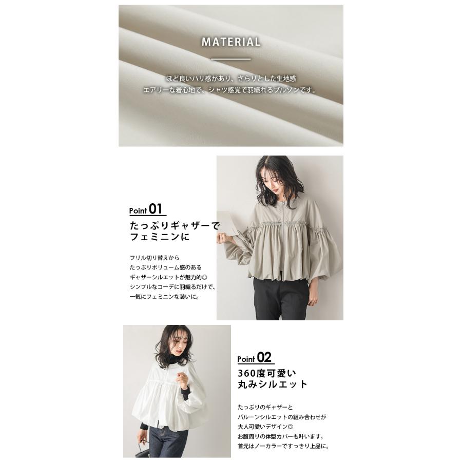 レディース アドーア ノーカラー ジップアップ ジャケット ブラウス