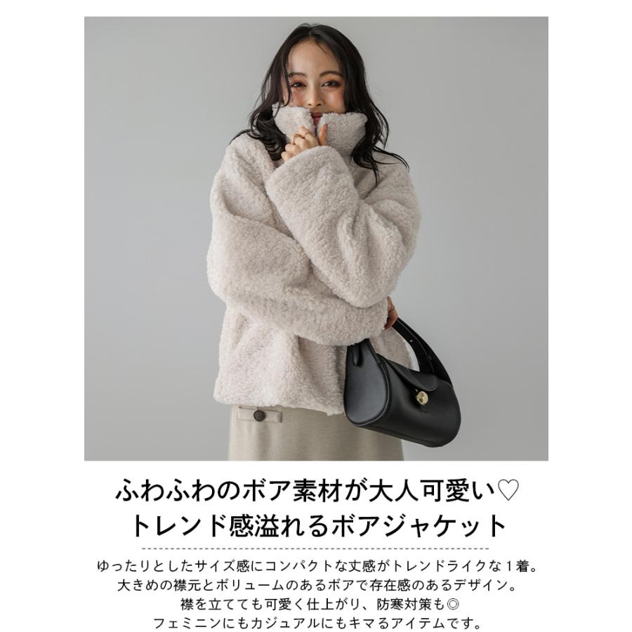 ジャケット アウター ボア もこもこ ショート丈 こなれ感【lsotaw24