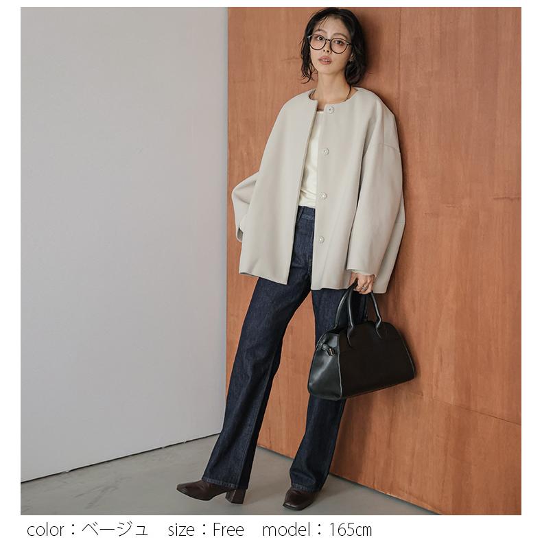 コクーン ノーカラー ミドル丈 コート アウター 立体シルエット