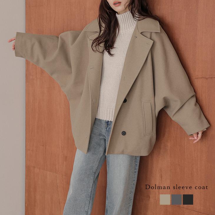 ショートコート ドルマンスリーブ レギュラーカラー 襟付き ショート丈