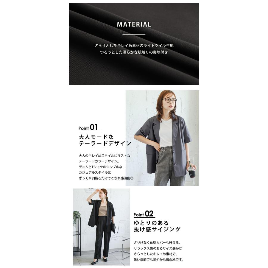 半袖 ジャケット テーラードカラー モード 羽織り レイヤード