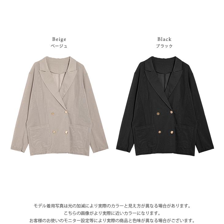 ジャケット シアー メッシュ ダブルジャケット 上品 細見せ 【lsotss25