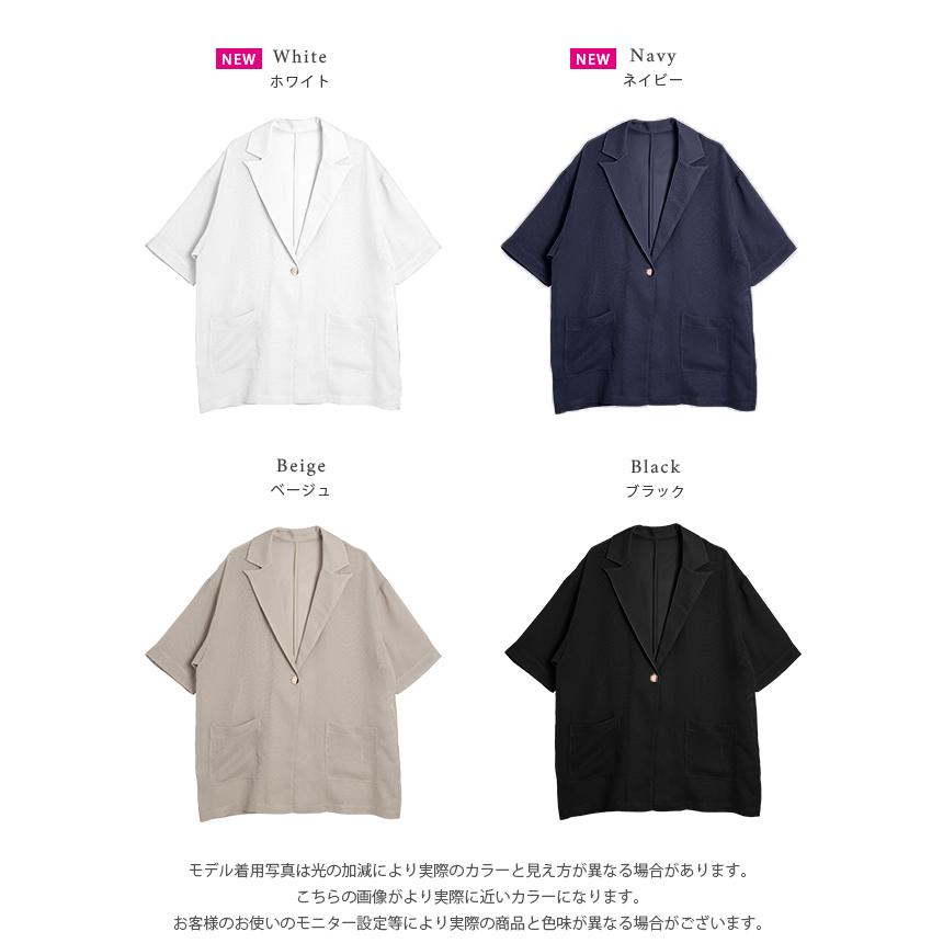 ジャケット シアー ドロップショルダー Vネック トレンド【lsotss25