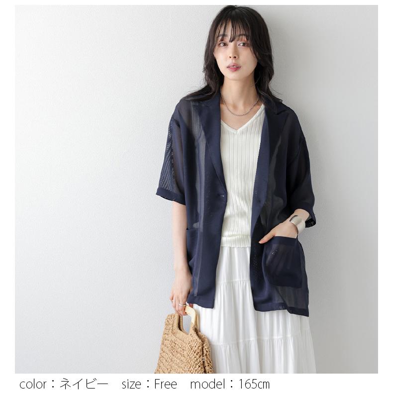 ジャケット シアー ドロップショルダー Vネック トレンド【lsotss25