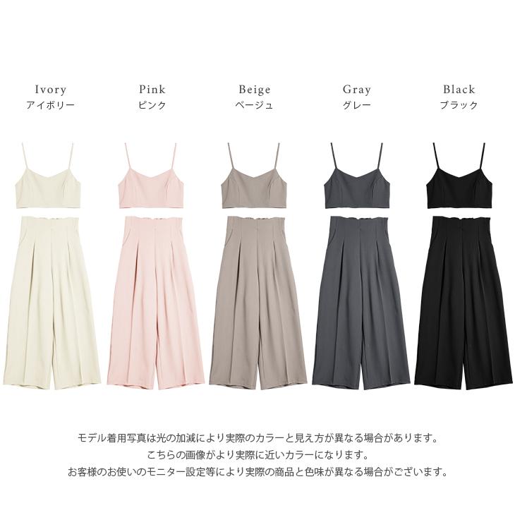 新品♡ビスチェ　2点おまとめ　styling人気完売商品 ビスチェ セットアップ 2点セット ワイドパンツ 2025春夏新作