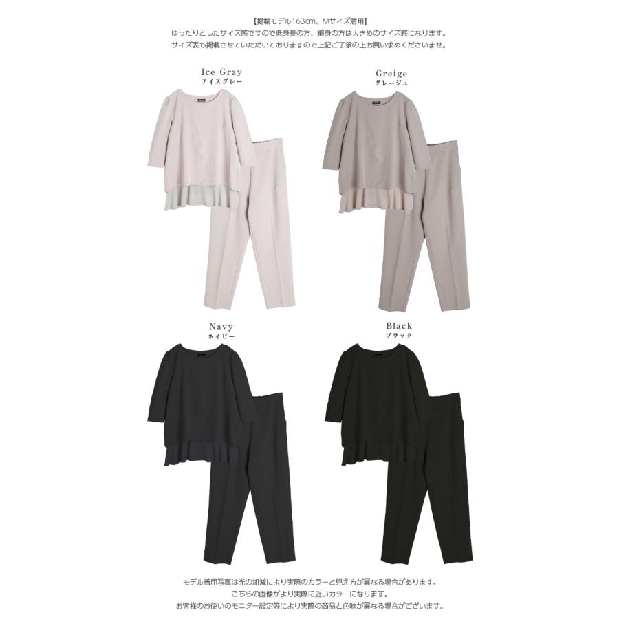 バックレース セットアップ スーツレディース 【lsse210-787 バックレース セットアップ スーツレディース 【lsse210-787