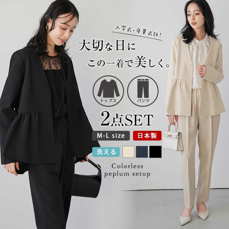 【ほぼ新品】春夏秋スーツ A5 ツーパンツ（1枚新品） セットアップ ニット素材 ほぼ新品】春夏秋スーツ A5 ツーパンツ（1枚新品） セットアップ