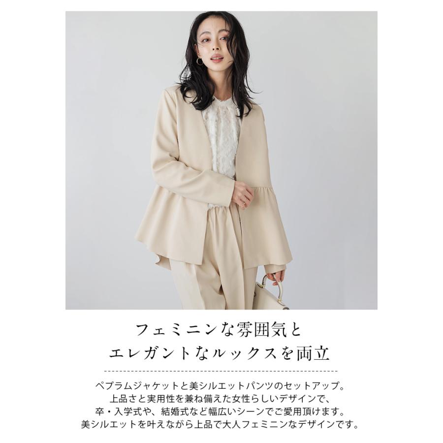 日本製 セットアップ 美シルエットセットアップ スーツ セレモニー