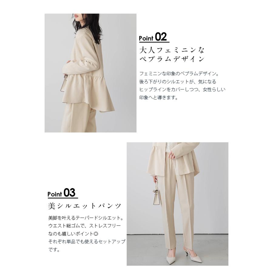 日本製 セットアップ 美シルエットセットアップ スーツ セレモニー