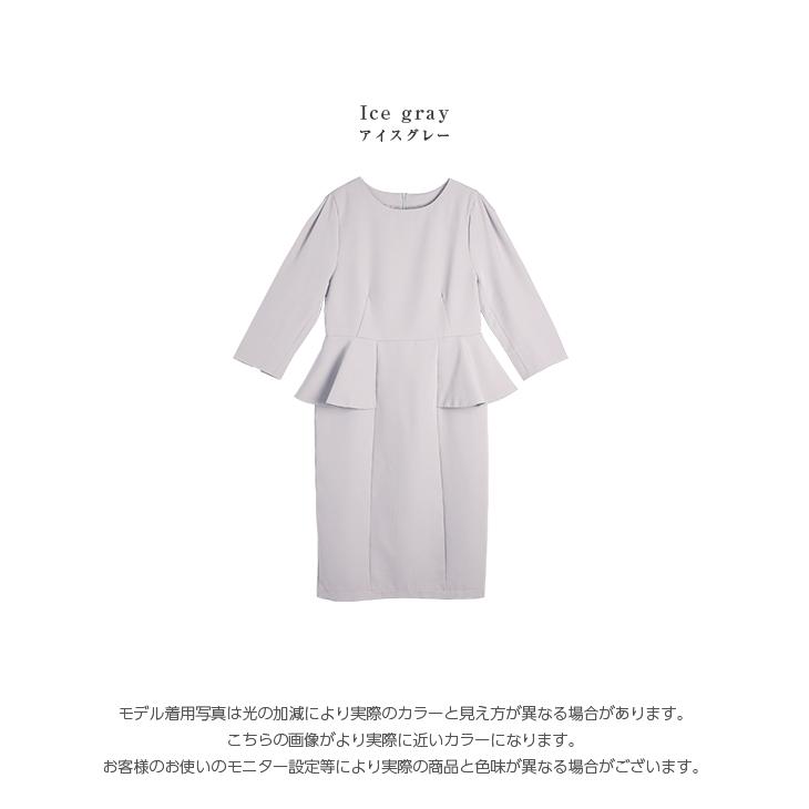 卒業式 入学式 卒園式ワンピース ミディアム ぺプラム レディース