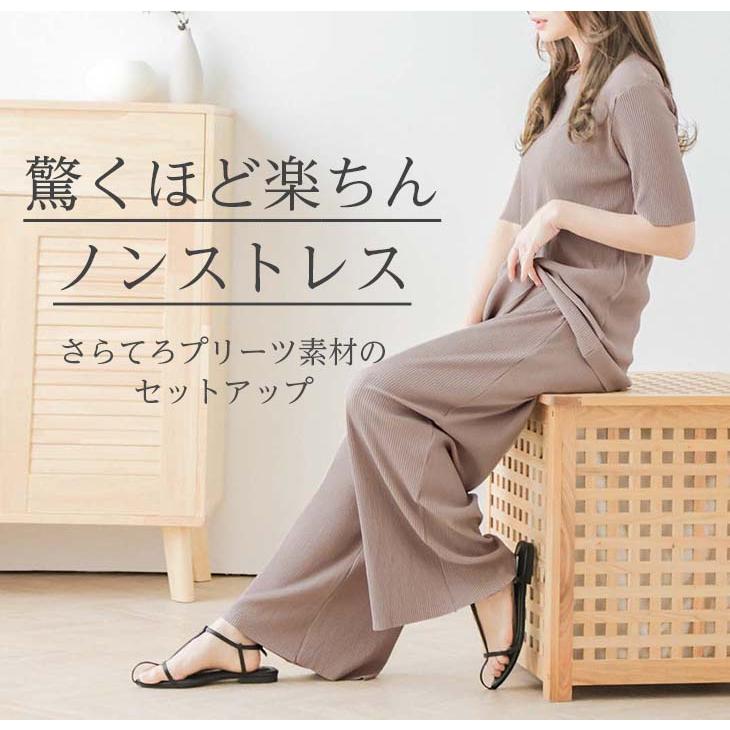 プリーツセットアップ セットアイテム オーバーサイズ 楽ちん 着痩せ