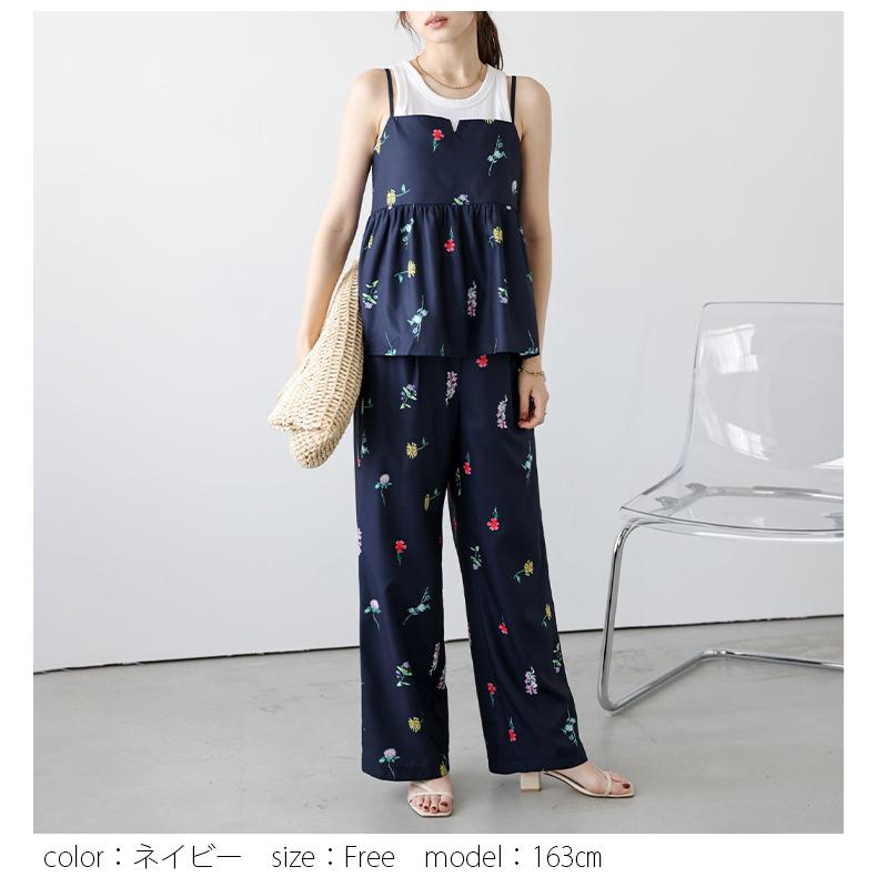 花柄プリント ペプラム キャミ タックワイドパンツ セットアップ