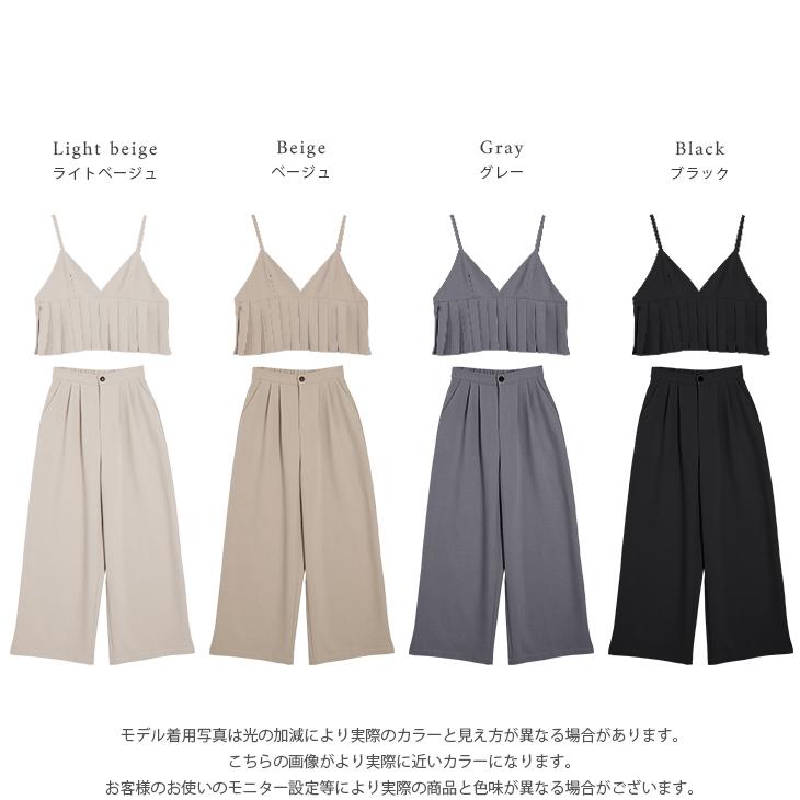 セットアップ プリーツ ビスチェ タックワイドパンツ【lssess25-1305