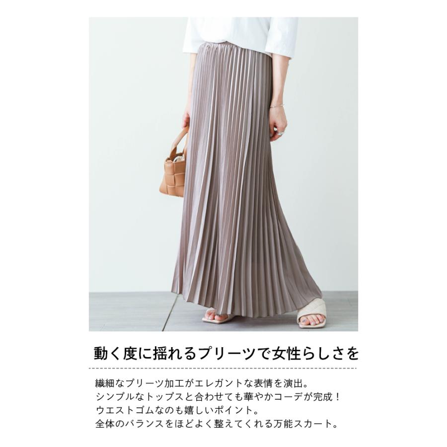 プリーツスカート フレア スカート マキシスカート ロング プリーツスカート フレア スカート マキシスカート ロング