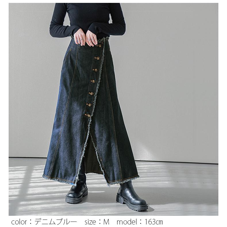 スカート ロング レディース デニム ラップスカート マキシ丈 ロング