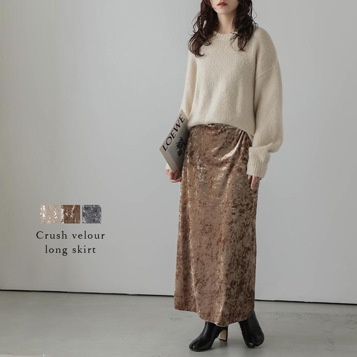 スカート クラッシュベロア セミフレアシルエット 2025春夏新作
