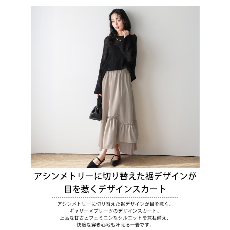 アシンメトリー ギャザー プリーツ スカート ロング丈 ウエストゴム