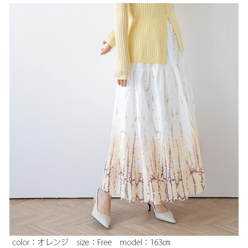 未使用　HOUSE OF LOTUS 刺繍ジャカードフレアスカート フラワー刺繍 花柄 フローラル ティアード フレアスカート ボタニカル