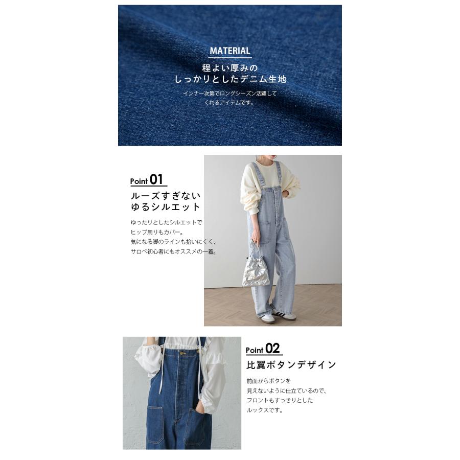 オーバーオール デニム サロペット レディース ポケット【lssr203-331