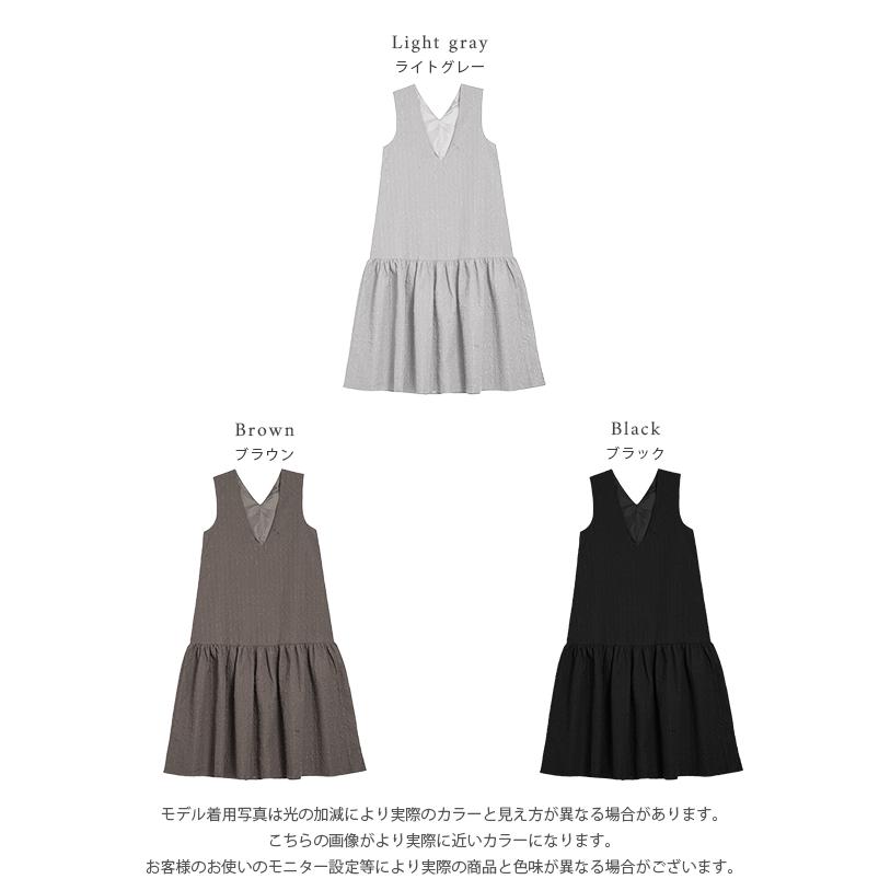 ペプラム ジャガード フレア シルエット ジャンパースカート 【lssr305 