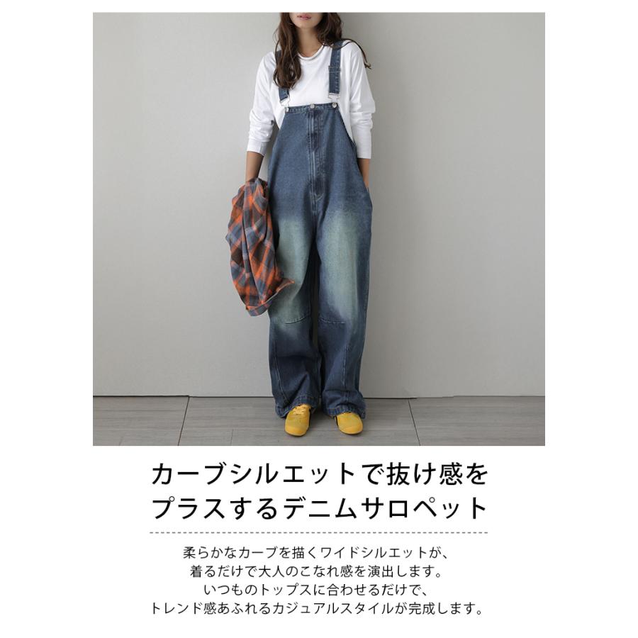 デニム オーバーオール カーブパンツ オールインワン サロペット 2025