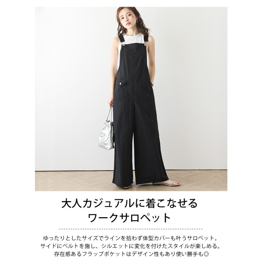 サロペット ワークサロペット ゆったり ワイドパンツ【lssrss24-368