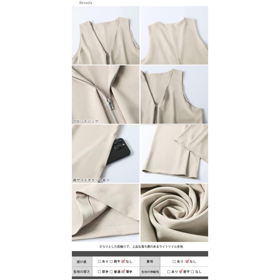 フロントジップ 立体タック サロペット オールインワン Aライン 2026春夏新作【lssrss26-2035】【予約販売：6月4日入荷予定順次発送】【送料無料】メ込2の画像