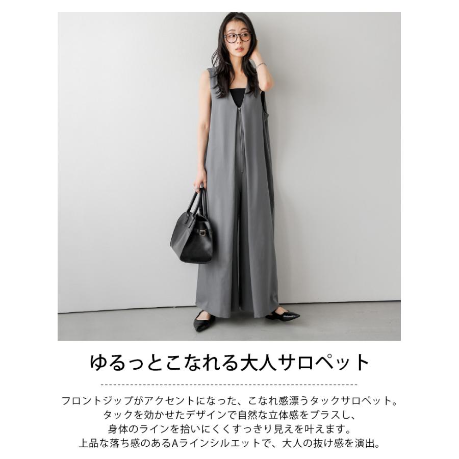 フロントジップ 立体タック サロペット オールインワン Aライン 2026春夏新作【lssrss26-2035】【予約販売：6月4日入荷予定順次発送】【送料無料】メ込2の画像