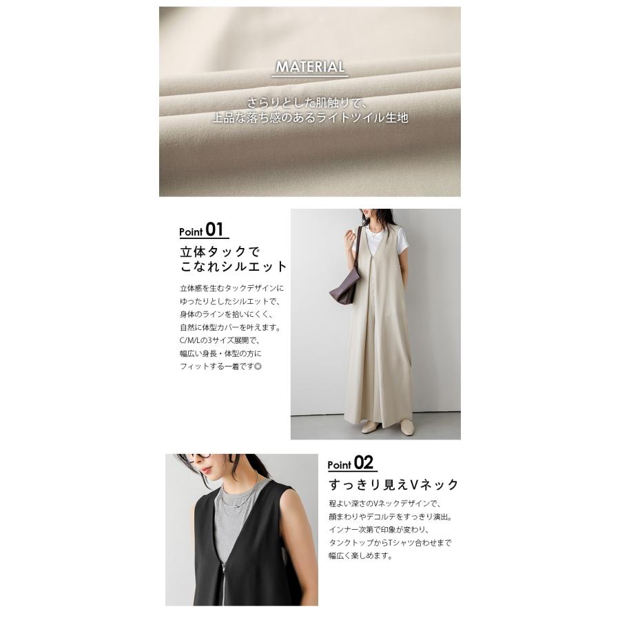 フロントジップ 立体タック サロペット オールインワン Aライン 2026春夏新作【lssrss26-2035】【予約販売：6月4日入荷予定順次発送】【送料無料】メ込2の画像