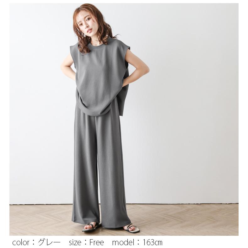 ルームウェア フレンチスリーブ セットアップ ワイドパンツ【lsssse24