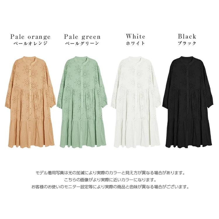 カットワークレース ワンピース ロングワンピース ロング 7分袖 レース 