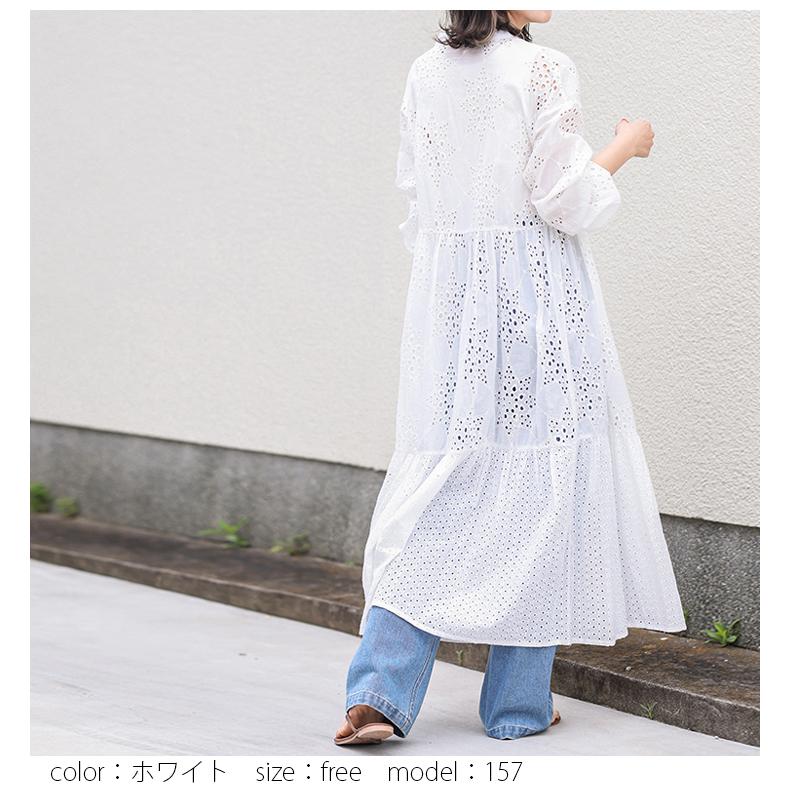 カットワークレース ワンピース ロングワンピース ロング 7分袖 レース