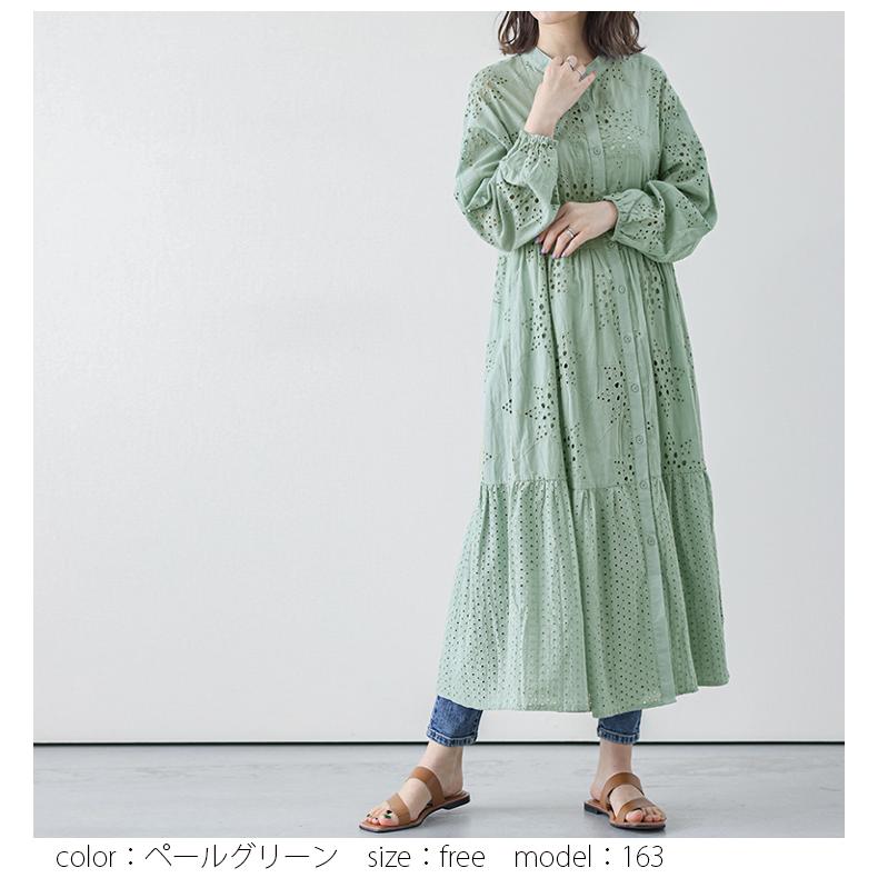 カットワークレース ワンピース ロングワンピース ロング 7分袖 レース