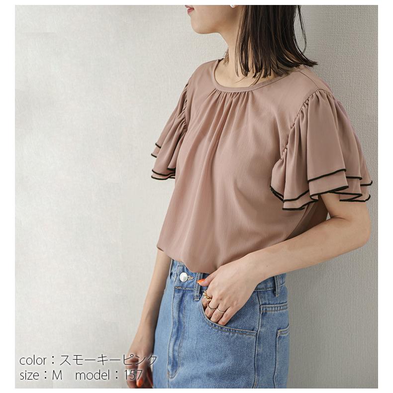 ブラウス 半袖 シアー 透け感 フリル袖 トップス レディース 【lstp204