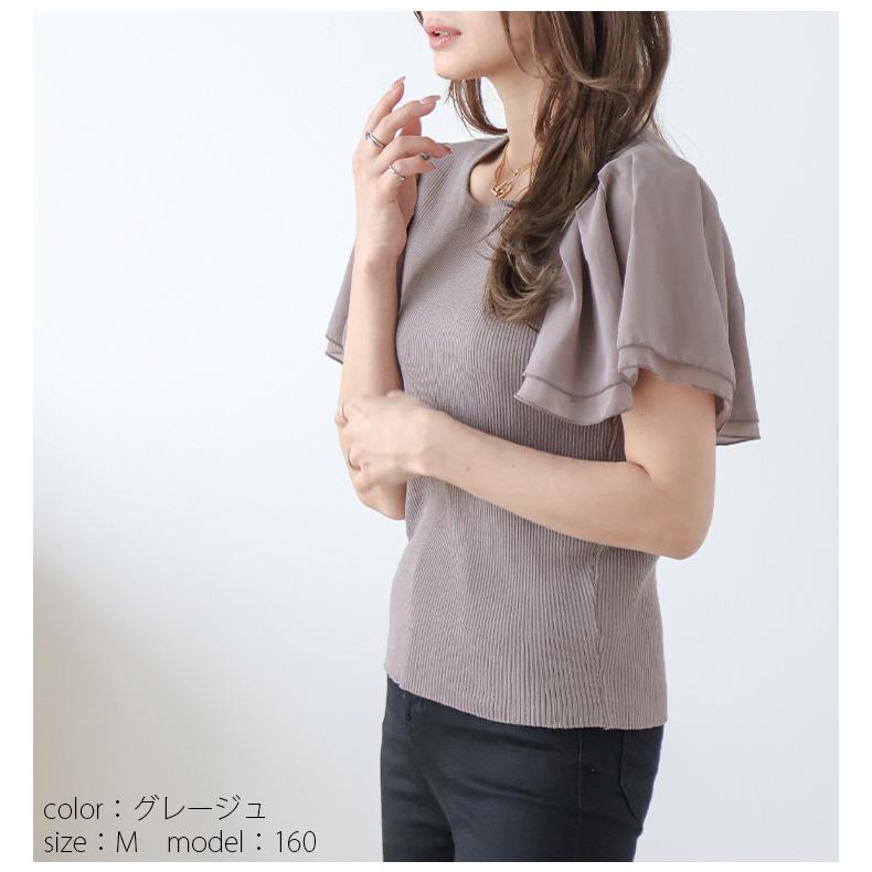 トップス 半袖 シフォン フリル袖 リブニット 異素材 カットソー 