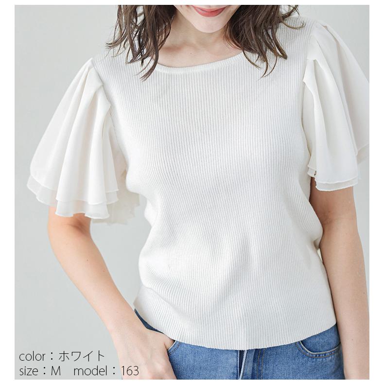 トップス 半袖 シフォン フリル袖 リブニット 異素材 カットソー 