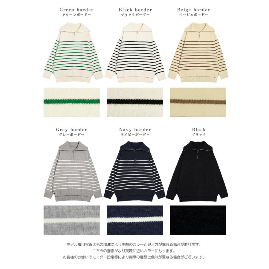 トップス ニット セーター 2way タートル ビックカラー ハーフジップ