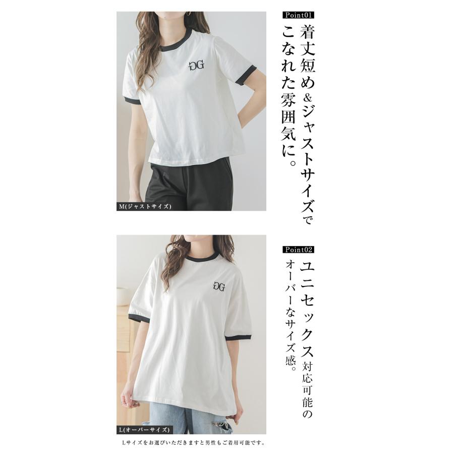 リンガーロゴTシャツ 選べる2type オーバーサイズ レディース おすすめ