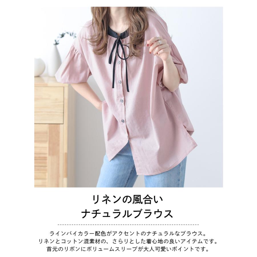 リネンナチュラルブラウス 5分袖 綿混 ぽわん袖 レディース おすすめ 