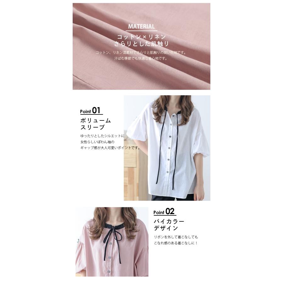 3642【美品】アーツアンドサイエンス ５分袖ブラウス ラミー　リネン　白 S リネンナチュラルブラウス 5分袖 綿混 ぽわん袖 レディース おすすめ