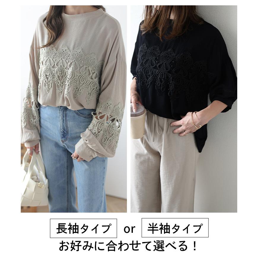 【エッセンロートレアモン】ブラウス/5分袖/黒/レディース/2wey 2WAYブラウス 5分袖 レース 楊柳生地 トップス レディース