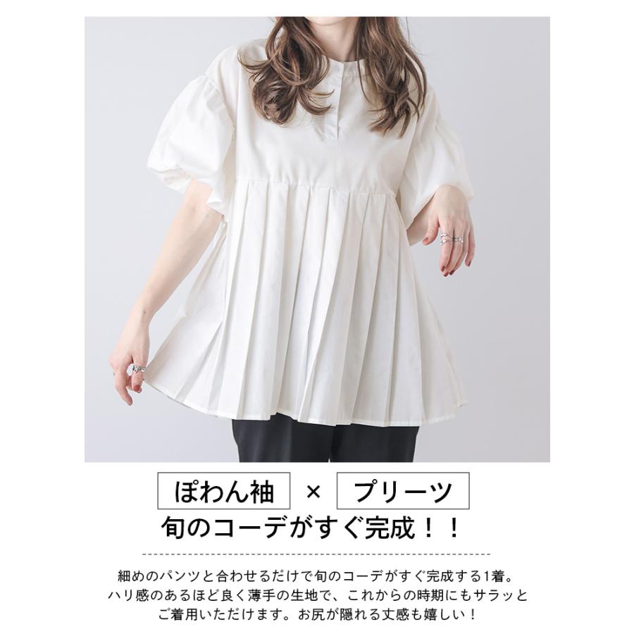 パフスリーブブラウス プリーツ ぽわん袖 半袖 旬コーデ トップス A