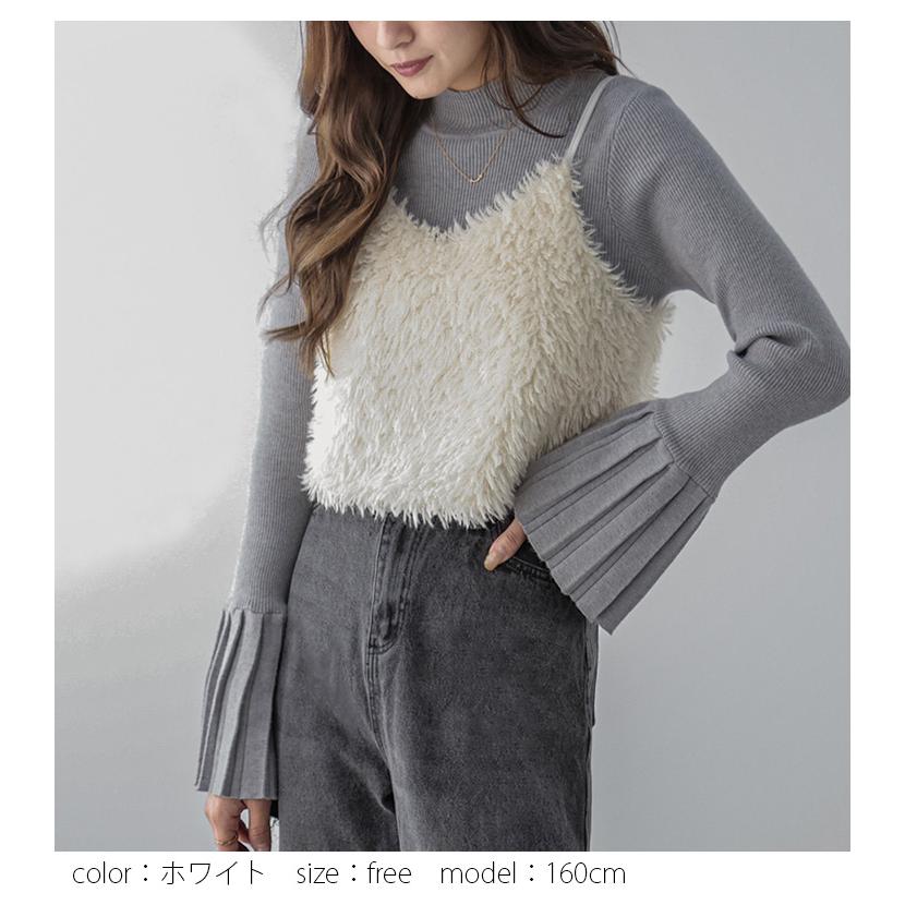フェイク ファー キャミトップス キャミソール トップス