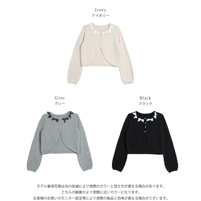 カーディガン リボン パール クロップド ガーリー 大人可愛い 【lstp304-428】【即納：1-5営業日】【送料無料】メ込4 |  | 02
