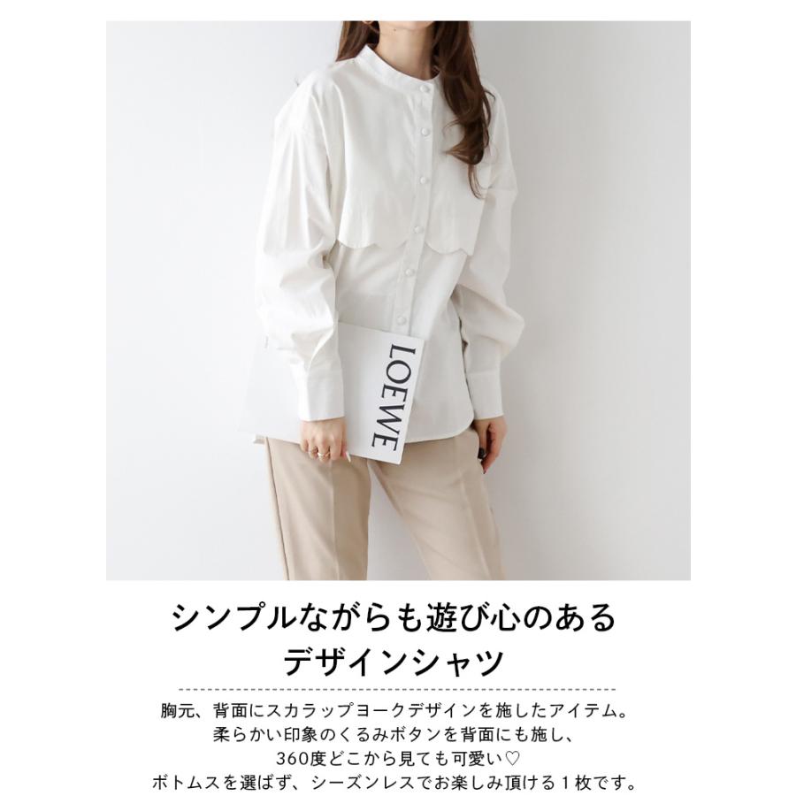 シャツ ブラウス スカラップ ヨーク シンプル【lstp304-648】【to25