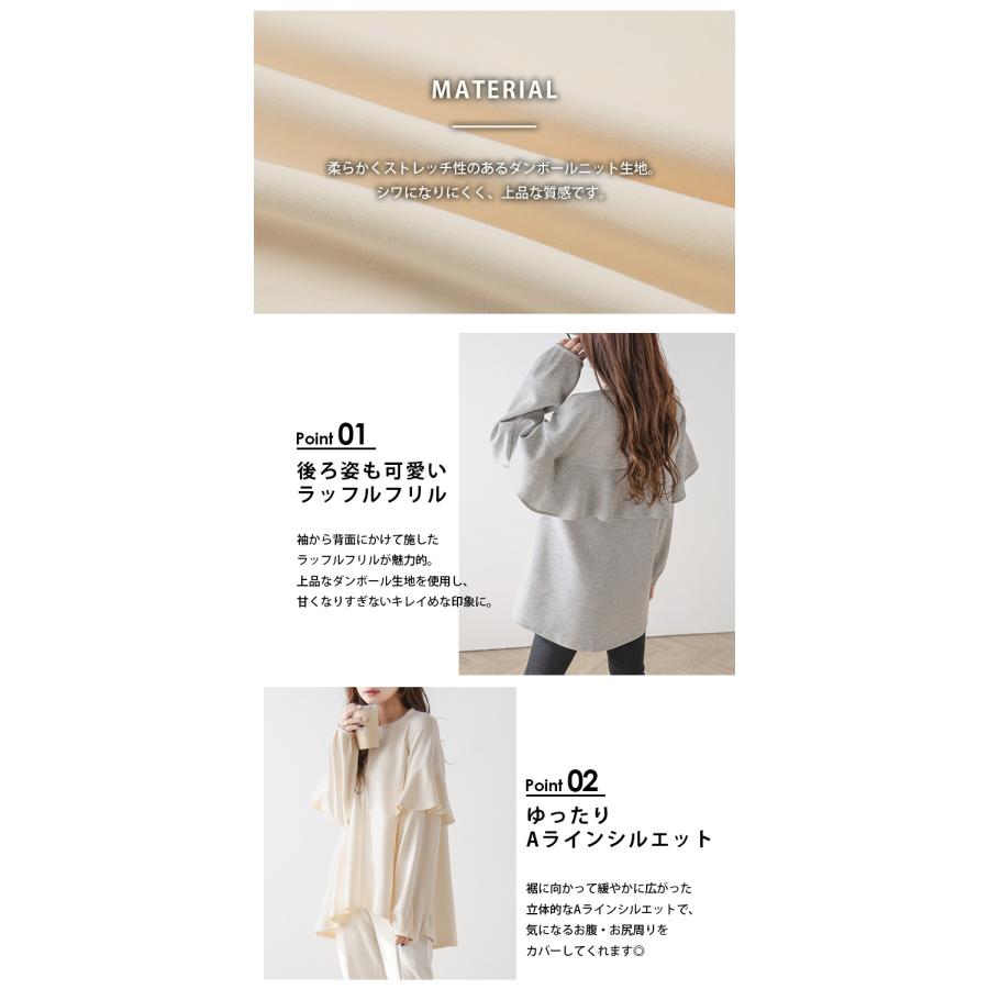 ラッフルフリル トップス ダンボールニット 大人可愛い【lstp304 ラッフルフリル トップス ダンボールニット 大人可愛い【lstp304