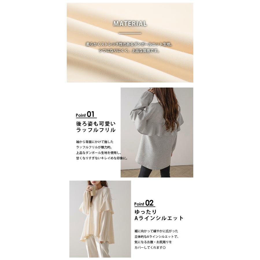 美品✨トゥービーシック現行　ダンボールラッフルスリーブ フリル　ノーカラーコート ラッフルフリル トップス ダンボールニット 大人可愛い【lstp304-706