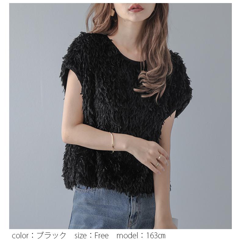 MARNI フレンチスリーブ トップス フレンチスリーブトップス｜メリア ナニ（ブラック） – MMJ
